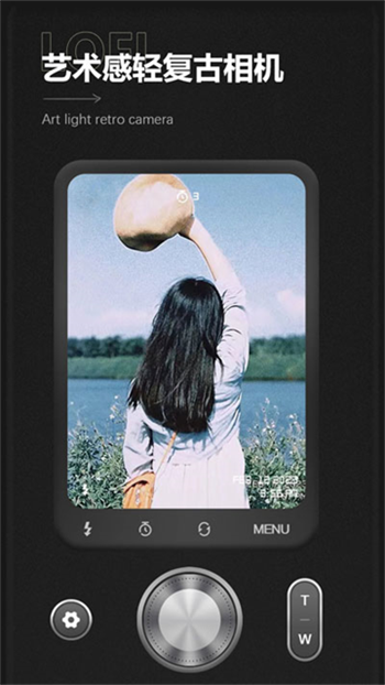 LoFiCam相机图3