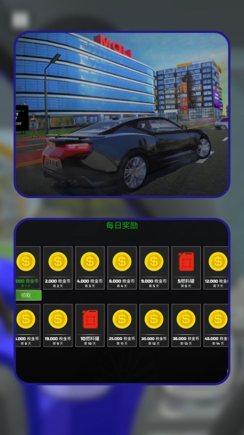 极品飞车狂飙游戏图1