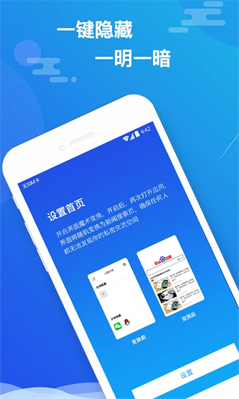 小隐大师app图2