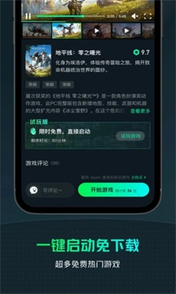 YOWA云游戏图3