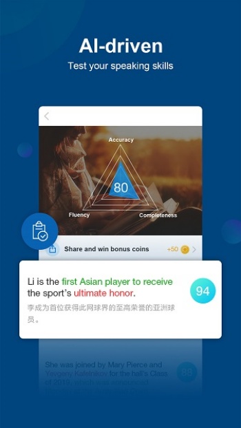 中国日报英文版(China Daily)图2