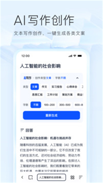 夸克旧版本图3