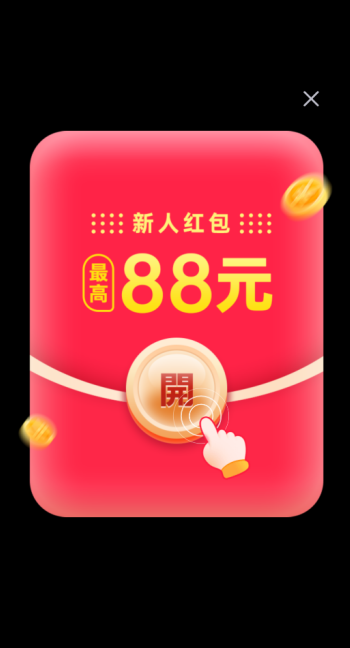 奇趣消消图1