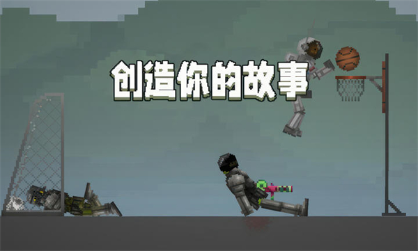 甜瓜游乐场25.0.1版本图2