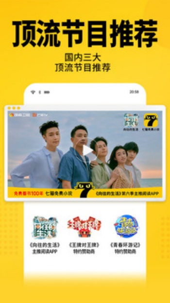 七猫免费小说app图3
