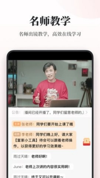 兴趣岛app最新版本图3