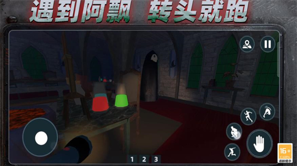 规则恐怖怪谈游戏图2