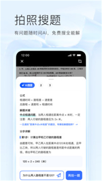 夸克旧版本图1
