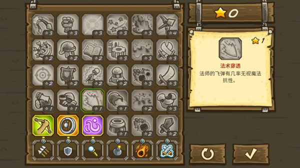 王国保卫战前线游戏图1