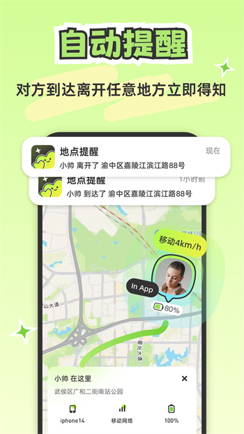 Lookus免费版本图1