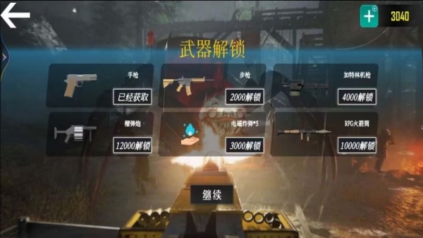 恐怖小火车游戏图2