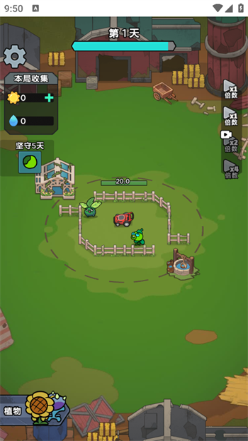 植物进化杂交版图1