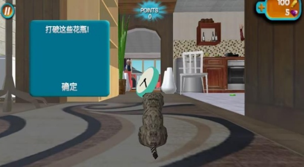 奶奶贴心小猫图1