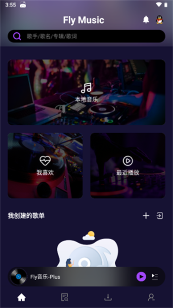 FlyMusic图1