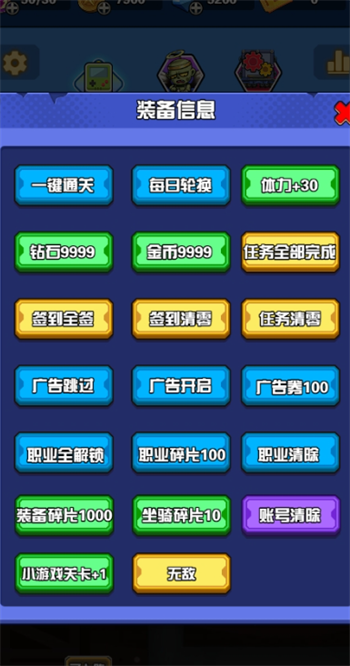 幸存者庇护所游戏图3