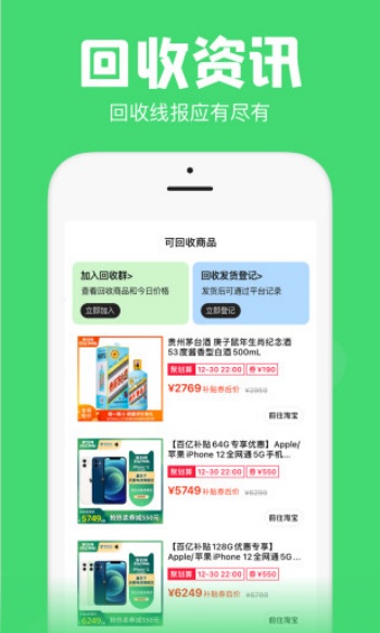 悬浮秒表图3