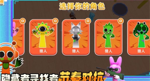 马桶人节奏新地图游戏图3