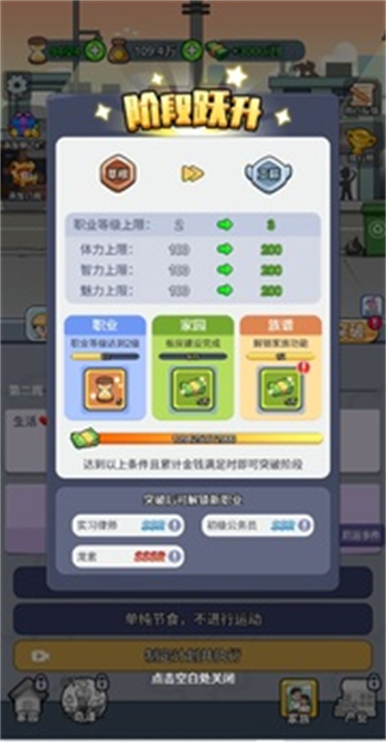 命运之王游戏图1