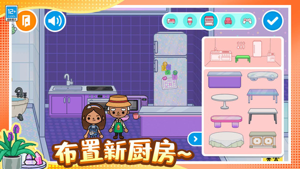奇妙魔法屋游戏图2