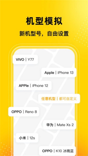 无尽分身官方正版图1