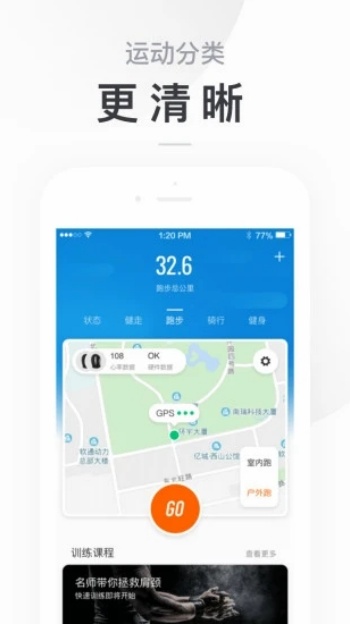 小米运动app(Zepp Life)图1