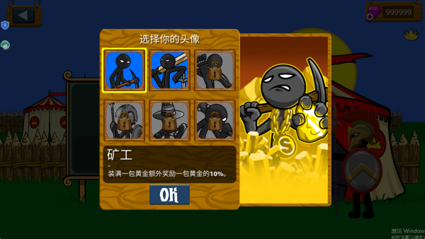 帝国版图争夺图2
