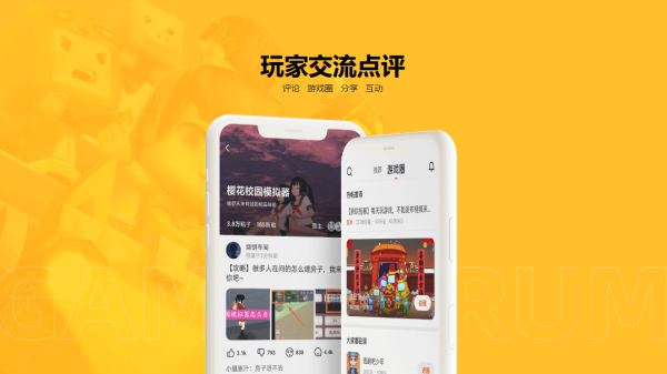 233乐园最新版图1