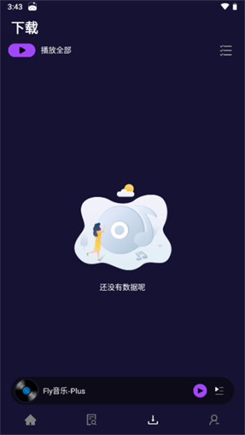 FlyMusic图3