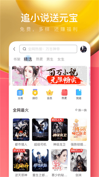 uc浏览器极速版旧版图1