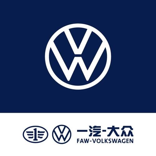 一汽大众app官方版