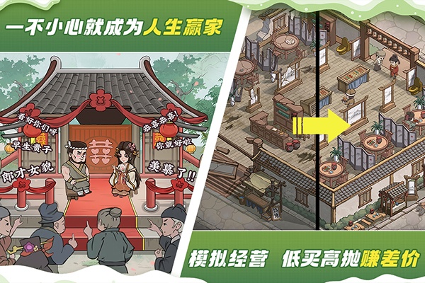 这城有良田官网版图4