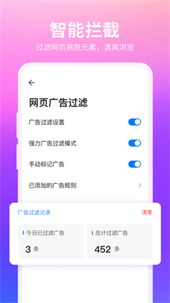 360浏览器app图2