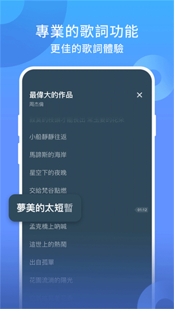 joox music图1