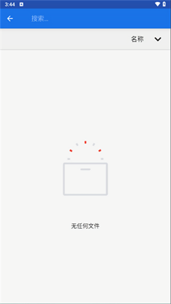 Winlator模拟器软件图1