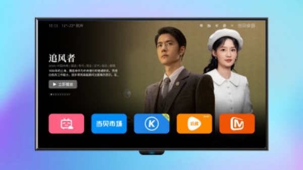 当贝桌面tv版图3
