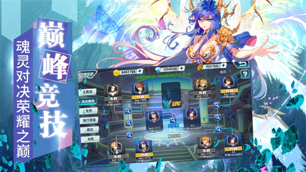 斗罗大陆3官方版图3