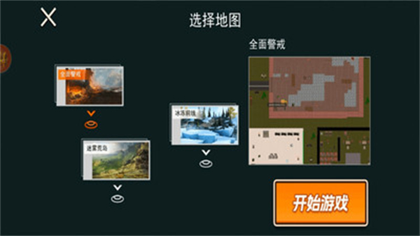 78三角洲游戏图1