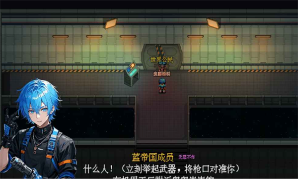 机甲风暴3游戏图2