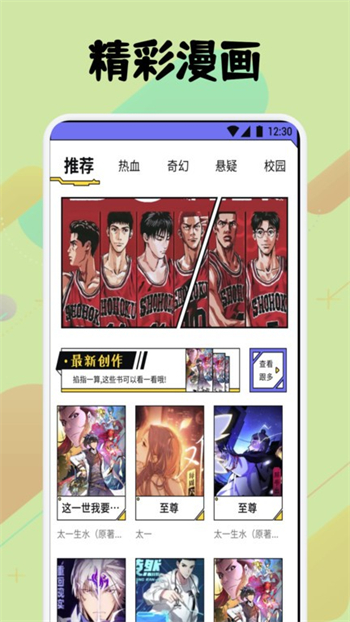 图1