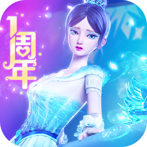 叶罗丽彩妆公主无广告无限金币钻石版
