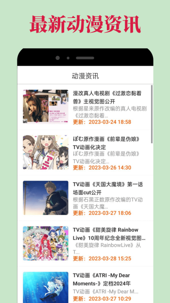 omofun官网版图1