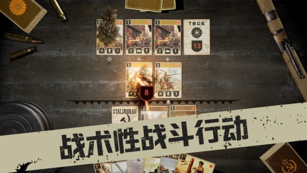 kards二战卡牌游戏图2