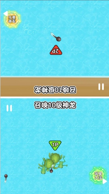 召唤神龙鬼畜版图2