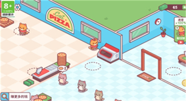 猫咪披萨店游戏图2