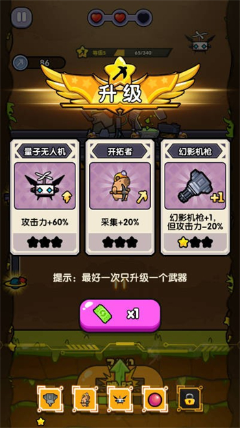 火力穿透游戏图1
