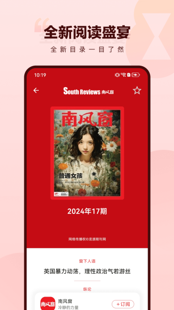 葫芦时刻app图1