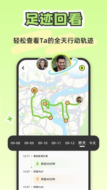 Lookus免费版本图4