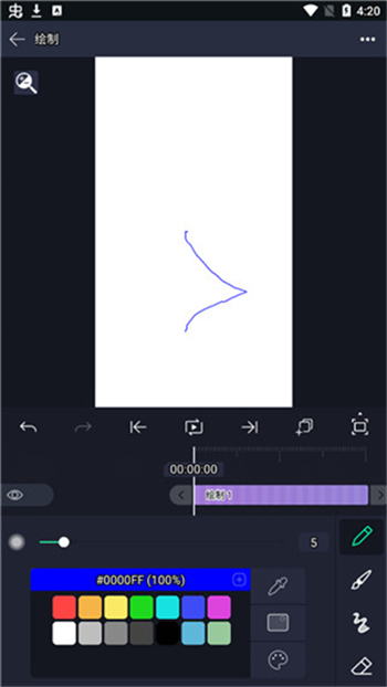 alightmotion汉化版最新版图3