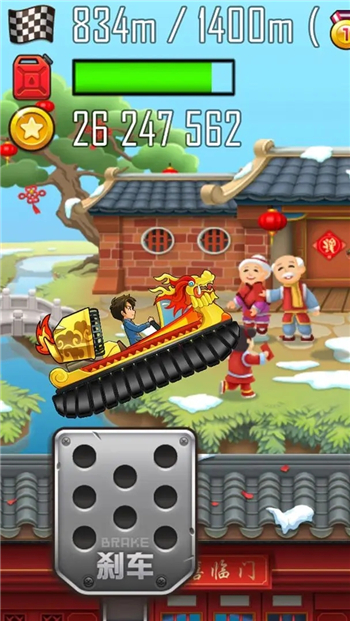 登山赛车之天朝历险图2