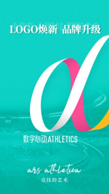 数字心动app图1